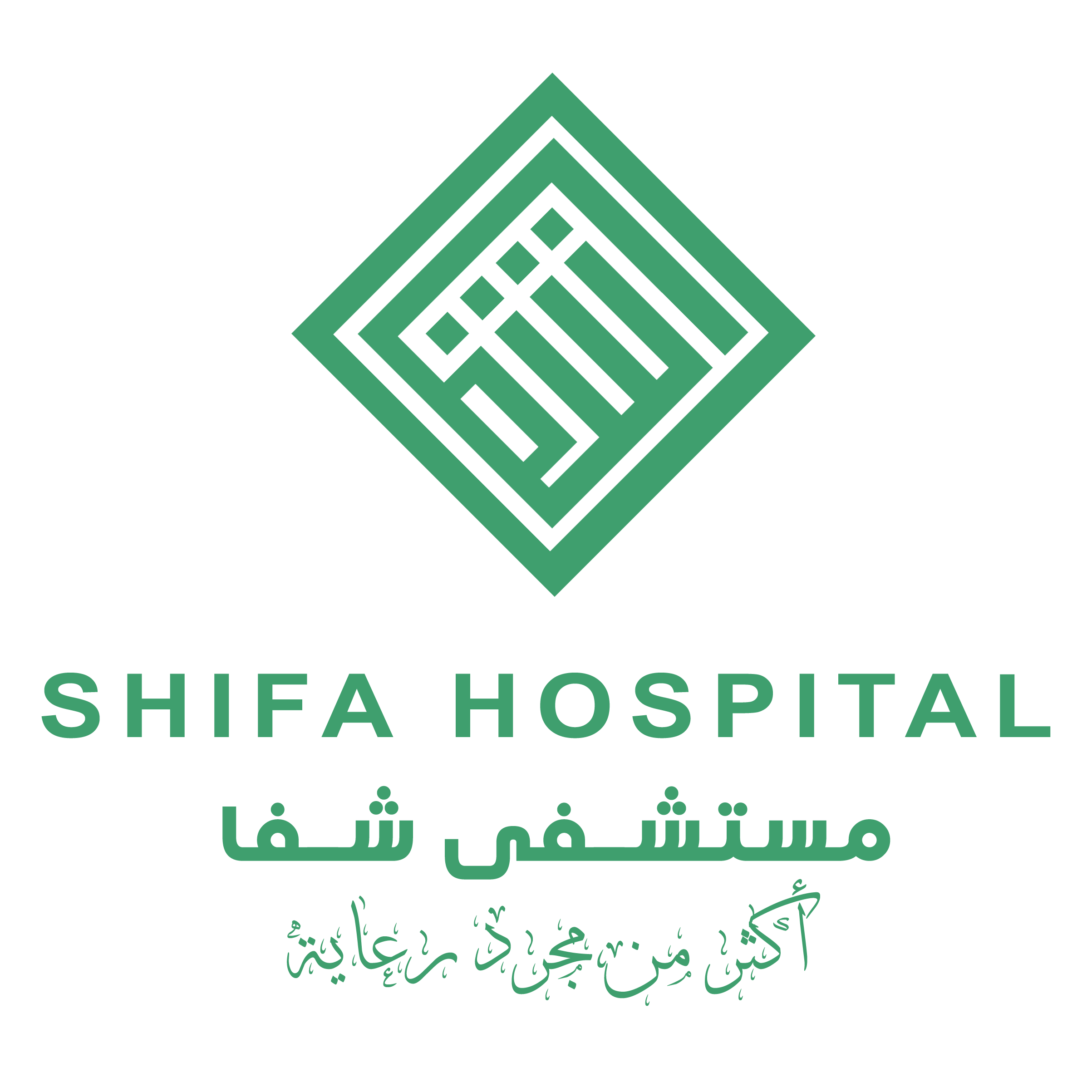 Shifa Hospital Logo